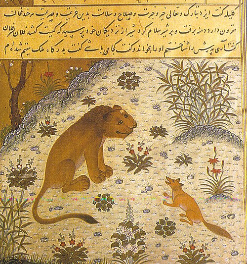 Persian poetry